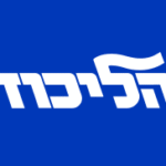 Flag_of_the_Likud.svg